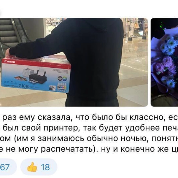 Источник: соцсети