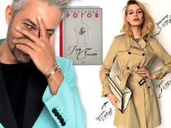Как выглядеть дорого: 5 советов от Александра Рогова