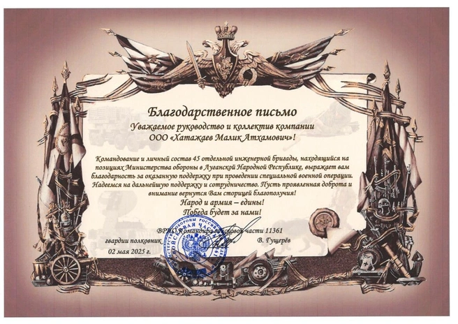 Источник: Леста Игры / T.me