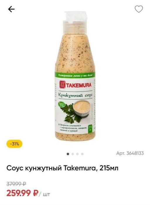Источник: «Перекресток»