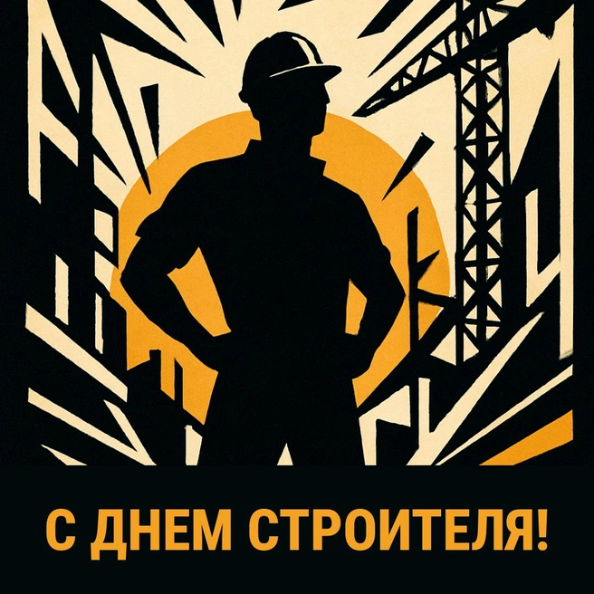 Источник: Городские медиа