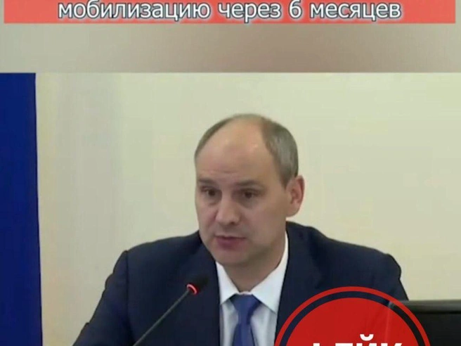 Изображение из поддельного видеообращения | Источник: Антитеррор Урал / T.me