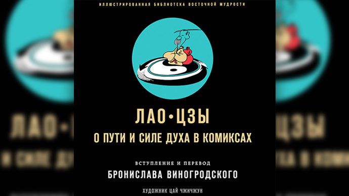 О сложных чувствах, повторном браке и потере ребенка: 7 психологических книг