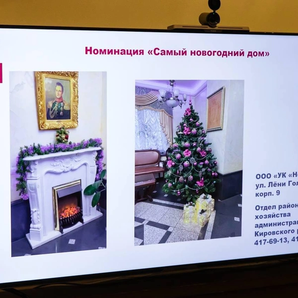 Источник: Официальный канал Жилищного комитета Санкт-Петербурга