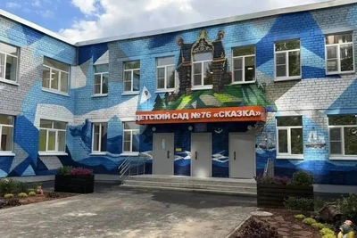 Детсад «Сказка» открылся после капремонта