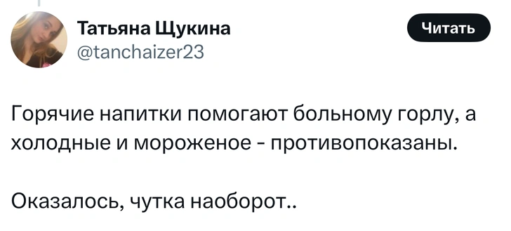 Источник: Twitter (X)