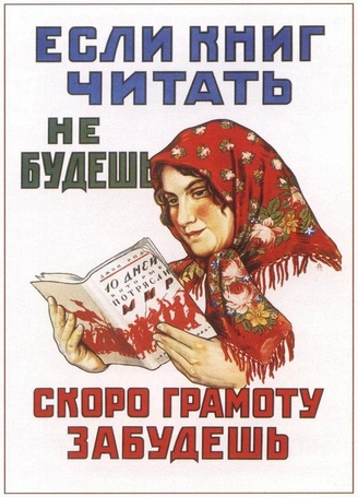 Пережившие СССР не пройдут: угадайте те самые книжки, которыми зачитывались в детстве, по советским обложкам