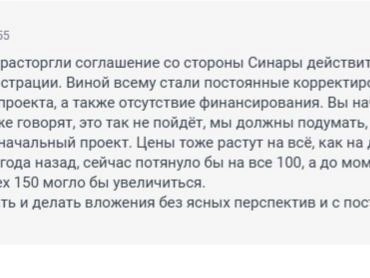 Источник: 161.RU