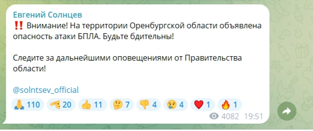 Источник: Евгений Солнцев / t.me