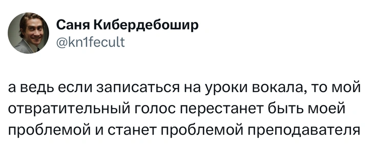 Источник: X (Twitter)