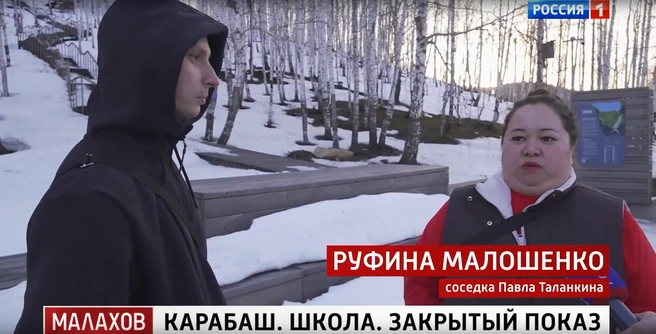 Матери не знали о съемках  | Источник: МАЛАХОВ / Vk.com