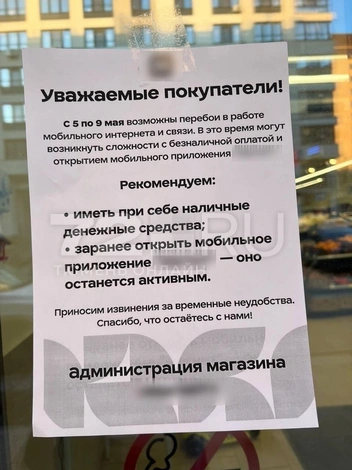 Такое же на 50 Лет Октября | Источник: читатель 72.RU