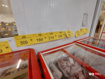 Источник: Екатерина Железнова / 93.RU