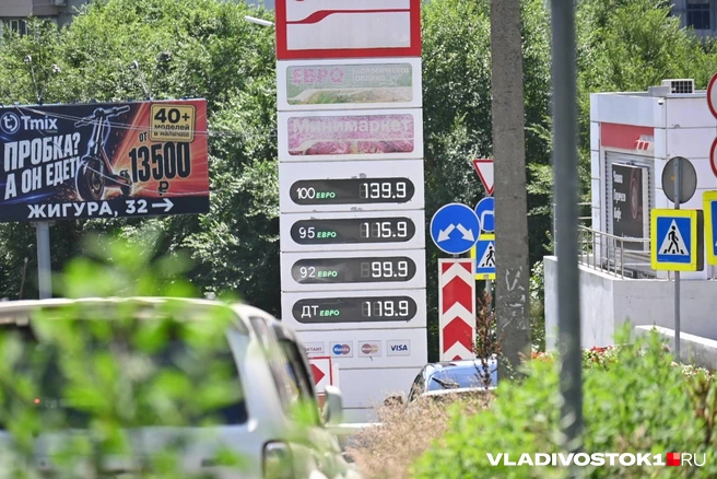 Источник: Елена Буйвол / VLADIVOSTOK1.RU