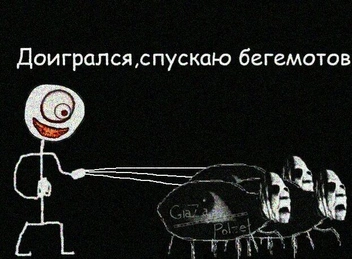 Большая часть картинок выполнена в стиле юмора из «рунета» 2010-х | Источник: «о6ре4ен» / Vk.com