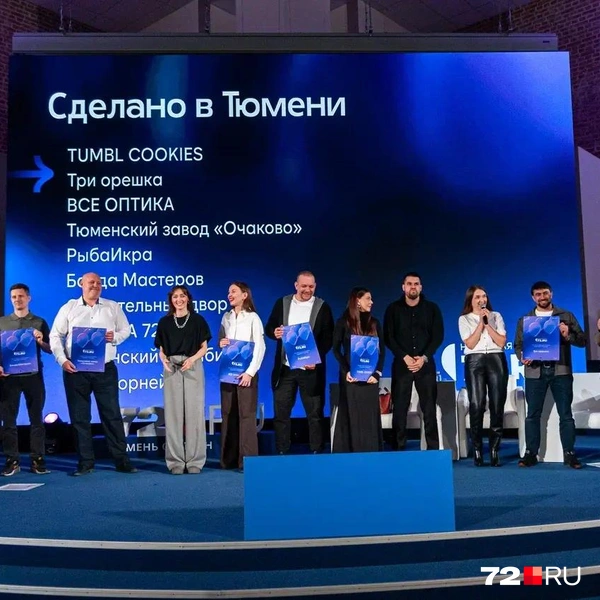 Источник: Андрей Черных / 72.RU