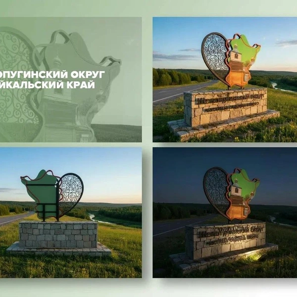 Источник: ГорСреда / vk.com