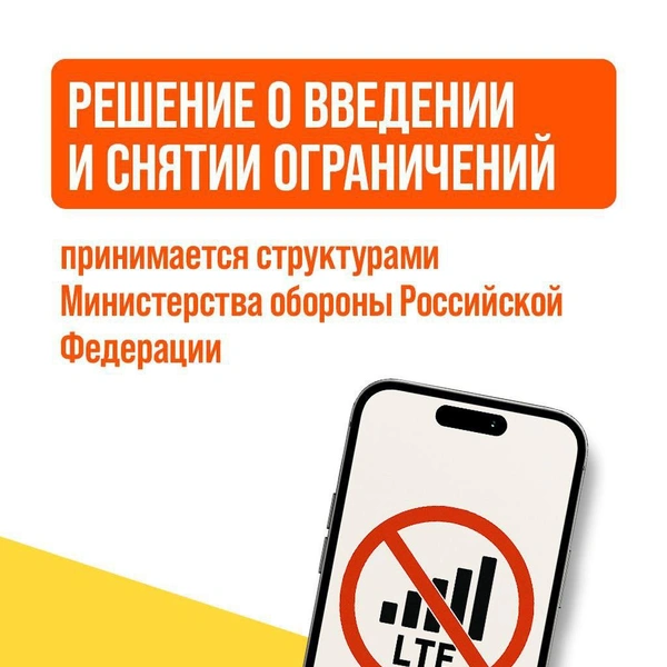 Источник: Минцифра 56 / t.me