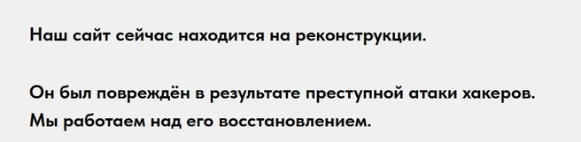 Источник: Rostoveparhia.ru