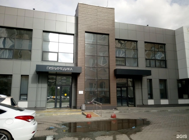 «Полимедика» — крупная частная поликлиника, работающая, в том числе по полисам ОМС | Источник: 2ГИС