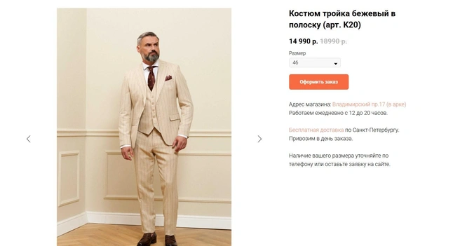 Источник: parka-palto.ru
