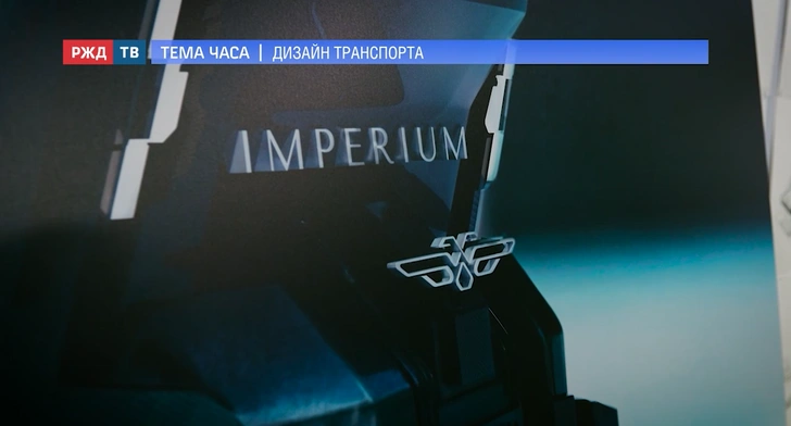 Источник: rzdtv.ru