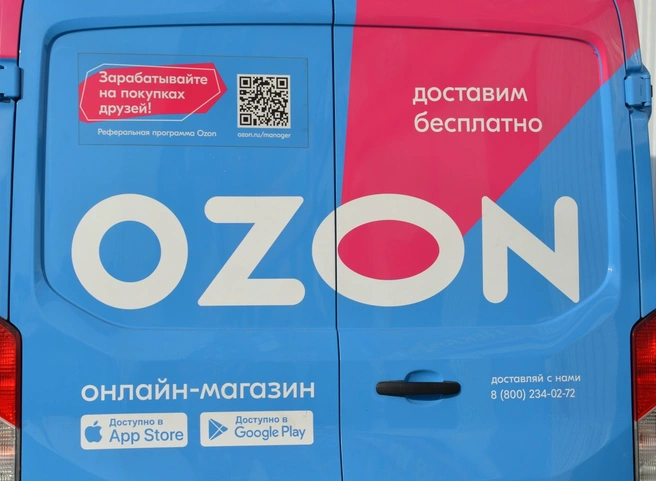 Ozon опроверг информацию о массовом закрытии ПВЗ | ya62.ru