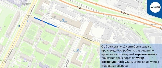 Источник: ГАТИ Петербурга