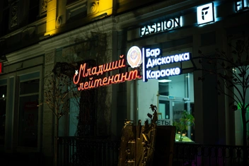 Которые стали основой для того, что появилось после | Источник: «Младший лейтенант»