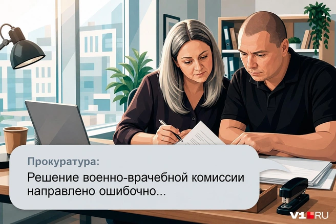 Вместо бойца уволили по документам совершенно другого военнослужащего | Источник: Дмитрий Гладышев / V1.RU