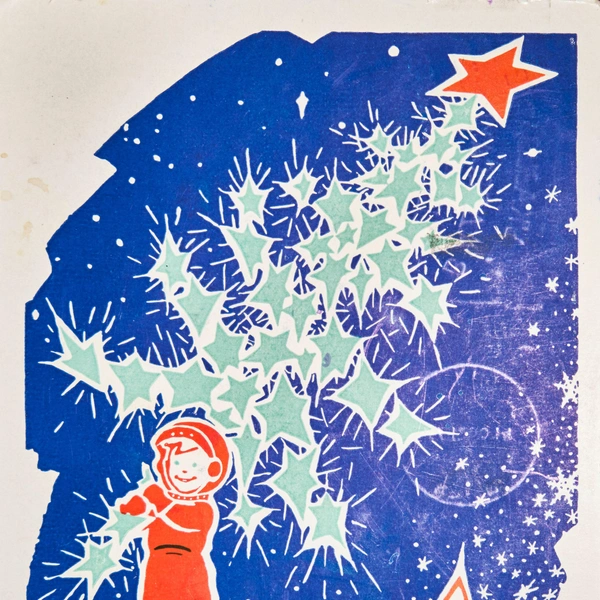 советские открытки, открытки советских лет, добрые советские открытки, советские открытки скачать, стиль советской открытки | Источник: James Talalay