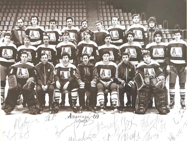 Состав «Авангарда» в 1989 году | Источник: Виталий Киян / «„Авангард“&nbsp;— Чемпион! История омского хоккея в очерках и фотографиях»