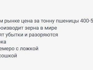 Источник: 161.RU