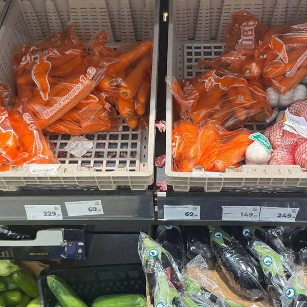 Мытая морковь в магазине | Источник: Дарья Гранкина / 26.RU