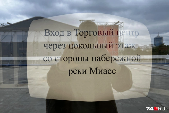 Покупателям предлагают квест | Источник: Наталья Лапцевич 