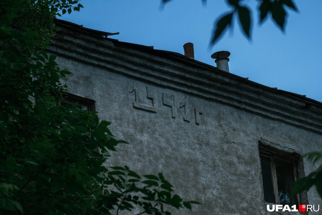 Цифры уже немного стерлись от времени | Источник: Булат Салихов / UFA1.RU