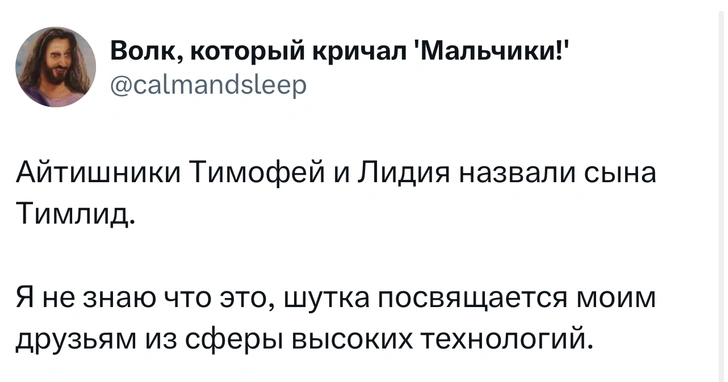 Источник: X (Twitter)