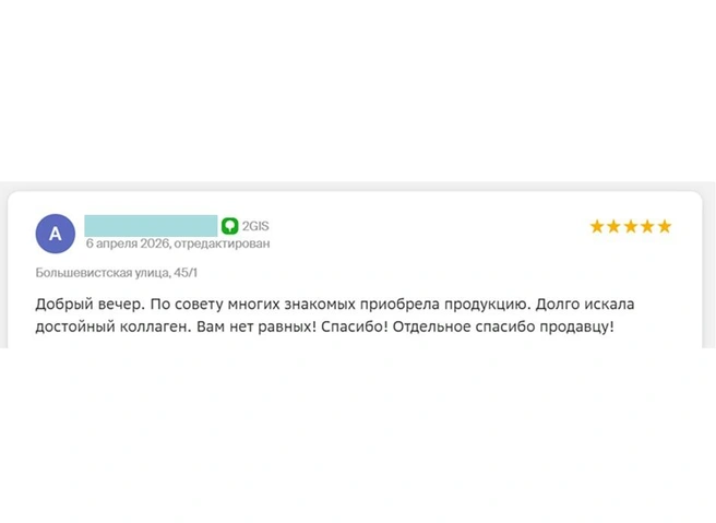 Источник: «Инновации для жизни»