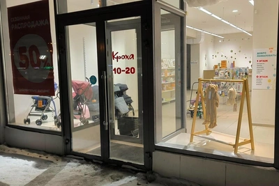 Children's Goods Store to Close in Central Arkhangelsk