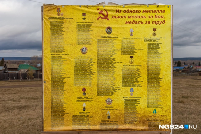 И это еще не все | Источник: Мария Ленц / NGS24.RU