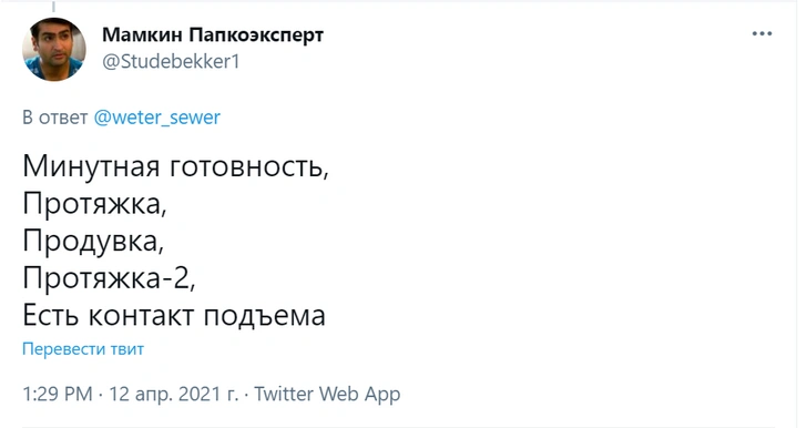 Лучшие шутки про День космонавтики