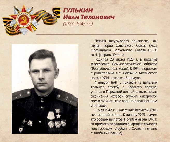 Предоставлено Алтайским государственным краеведческим музеем | Источник: Альбом-каталог «Жди меня… Солдатские письма Великой Отечественной войны 1941–1945 гг.»