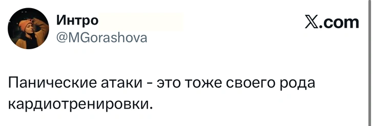 Источник: X (Twitter)