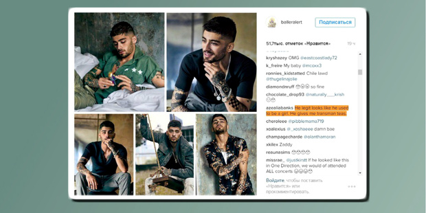 Фото №1 - Зейн стал дизайнером и рассказал о своем стиле