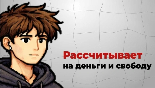 По мнению экспертов, зумеры много хотят, но мало могут | Источник: Илья Воробушкин / YouTube