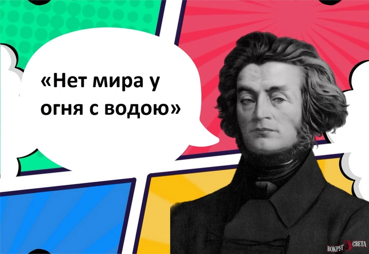 7 красноречивых фраз Адама Мицкевича о любви, которые стали украшением поэзии