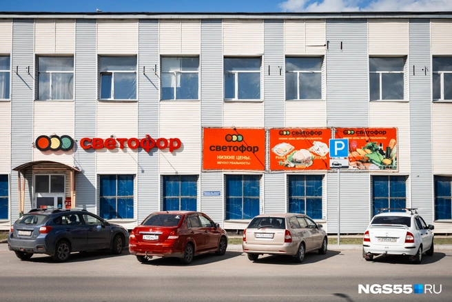 В магазине продается всё по низким ценам | Источник: Кирилл Башинский / NGS55.RU