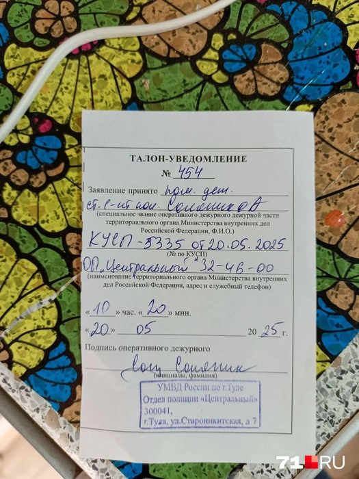Хозяйка зоопарка написала заявление на бывшую сотрудницу за пропажу документов на животных | Источник: Максим Улитов / 71.RU