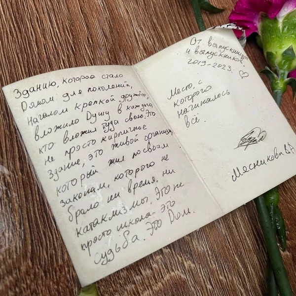 Источник: читатель MSK1.RU