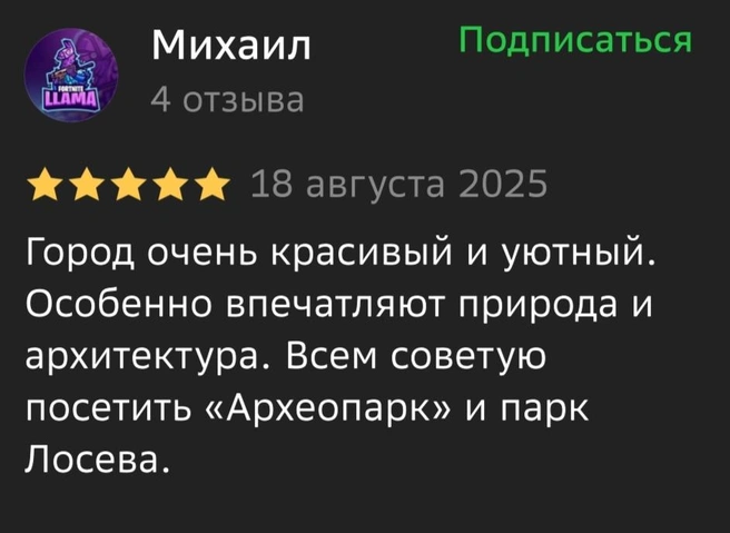 Источник: 2GIS